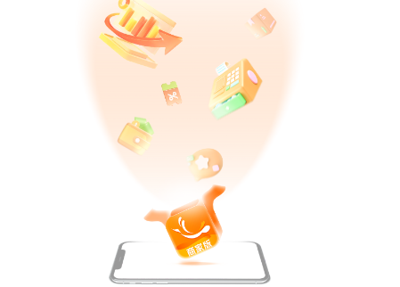 ��ˮ�����̼Ҷ�app