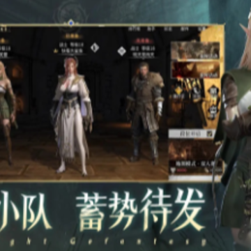 代号破晓手游 代号破晓手游