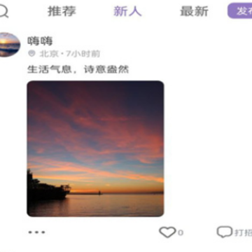 夜说 夜说