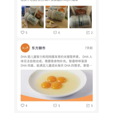 东方棘市 东方棘市