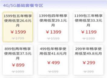 速六通信下载 速六通信下载