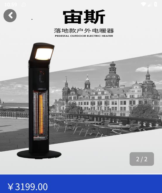 妖火云掌厅 妖火云掌厅