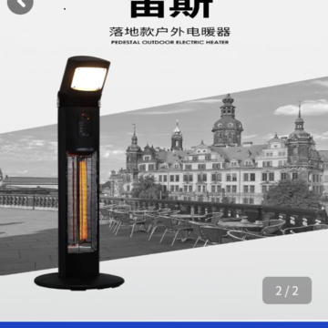 妖火云掌厅 妖火云掌厅