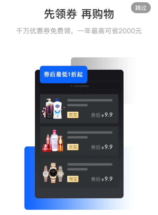 壹家购 壹家购