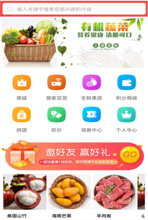 乐享亿购 乐享亿购