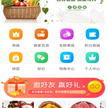 乐享亿购 乐享亿购
