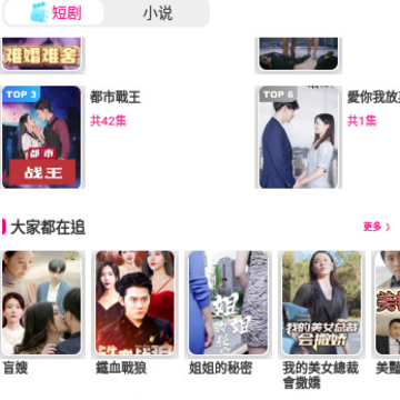 U剧场app U剧场app