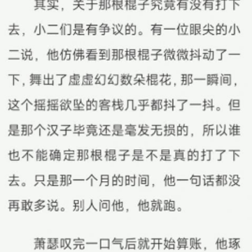 汽水小说app 汽水小说app
