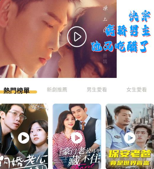喜鵲TV 喜鵲TV