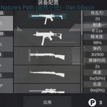 僵尸作战模拟器内置MOD菜单 僵尸作战模拟器内置MOD菜单