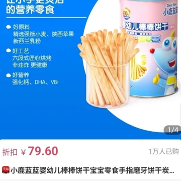 比比省 比比省