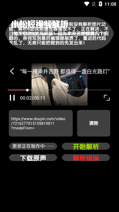小松解析 小松解析