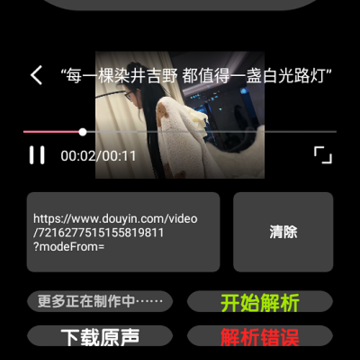 小松解析 小松解析