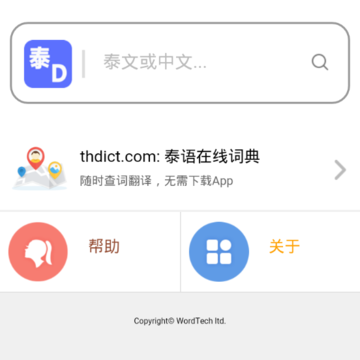̩d�ʵ�
