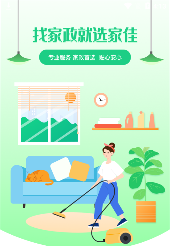 云家佳 云家佳
