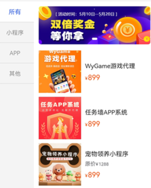 微娱联盟 微娱联盟