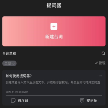 醒涂 醒涂