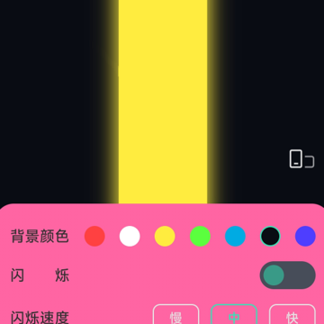 电趣弹幕 电趣弹幕