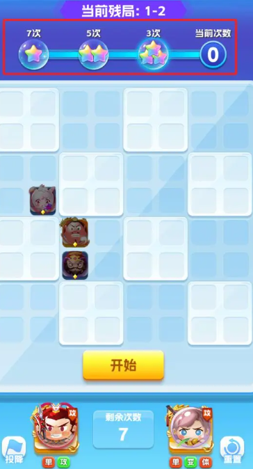��ҫ������С��Ϸ