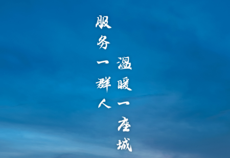 五社善治APP 五社善治APP
