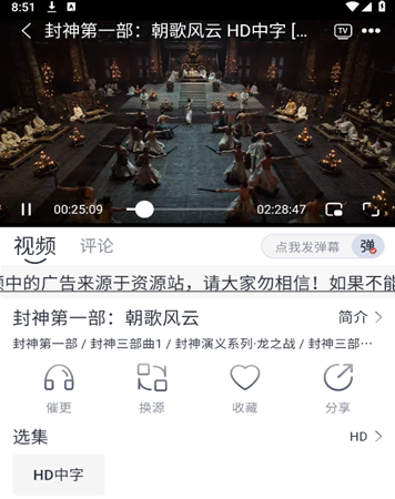 ����Ӱ��app