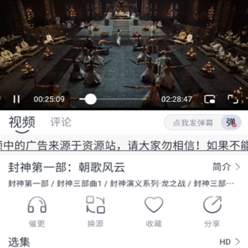 ����Ӱ��app