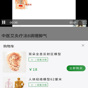 光阴匣养老养生保健服务系统 光阴匣养老养生保健服务系统