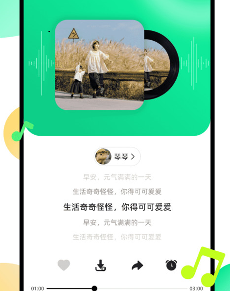 免费铃声动听 免费铃声动听