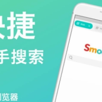 Smooz浏览器安卓版 Smooz浏览器安卓版