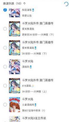 异次元漫画纯净版 异次元漫画纯净版