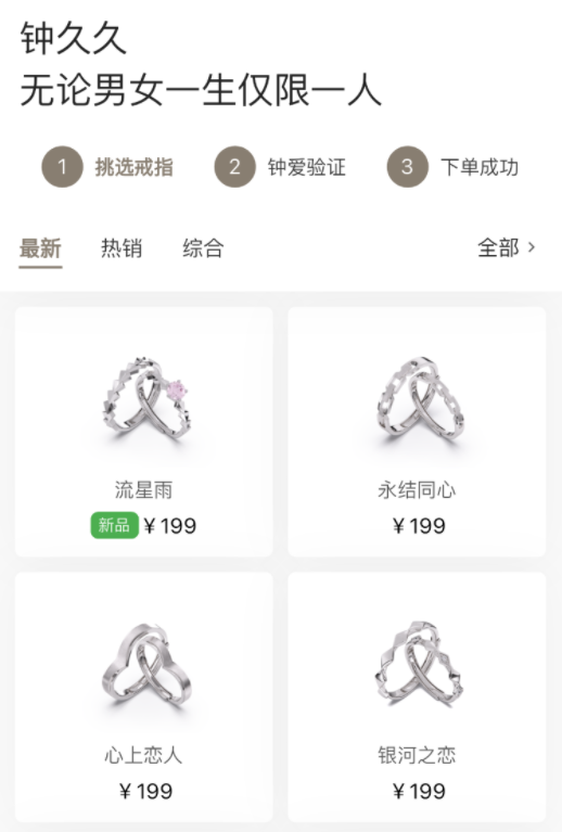 钟久久 钟久久