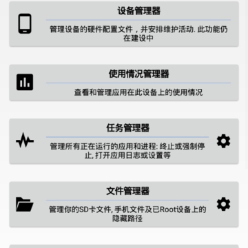 3C一体工具箱 3C一体工具箱