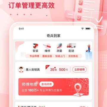 小象班班 小象班班