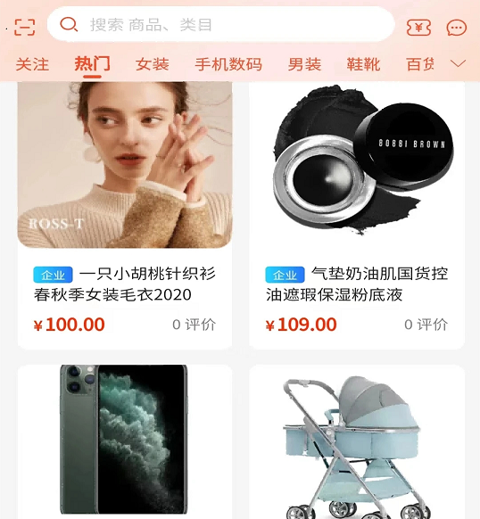 茂臻商城 茂臻商城