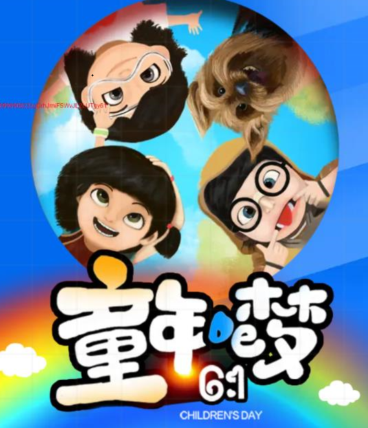 与火火商城 与火火商城
