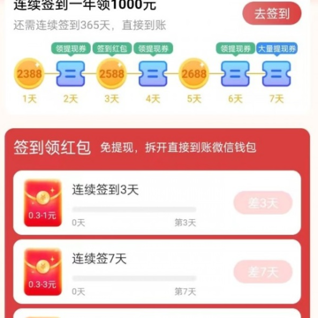 走路王 走路王