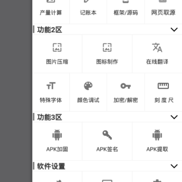 �ȷ湤����