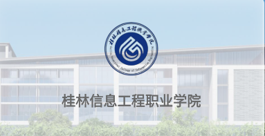 i桂信工app i桂信工app