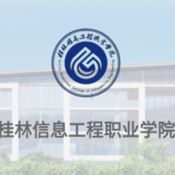 i桂信工app i桂信工app