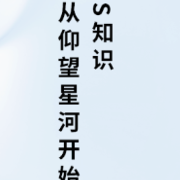 �Ǻ�ѧ԰app