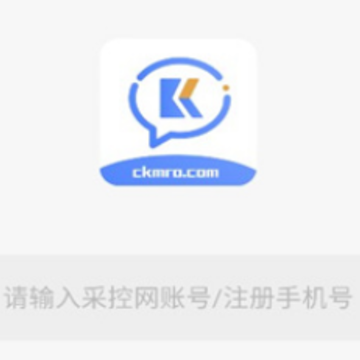 采控网app 采控网app