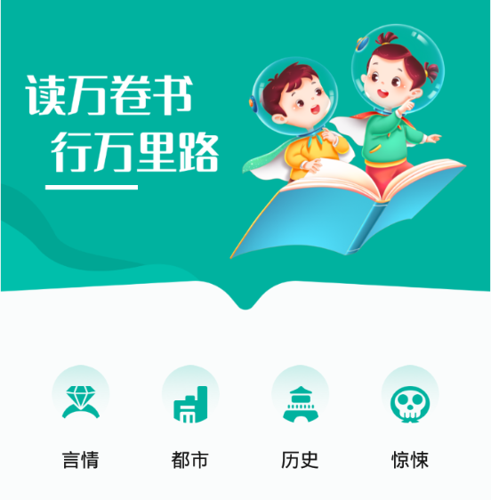 凡文阅读器 凡文阅读器