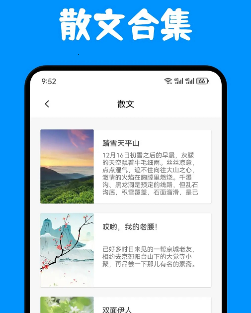 奇迹书屋阅读 奇迹书屋阅读