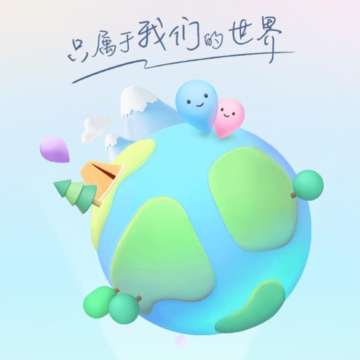 Mua日常 Mua日常
