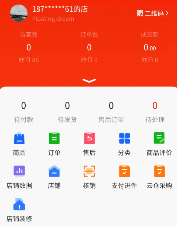 ��ũ��Ӧ��