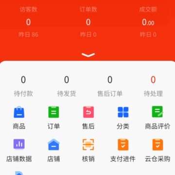 智农供应链 智农供应链