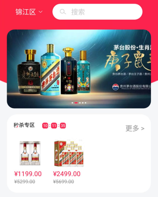 秒告生活 秒告生活
