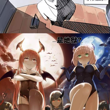 漫蛙manwa漫画 漫蛙manwa漫画