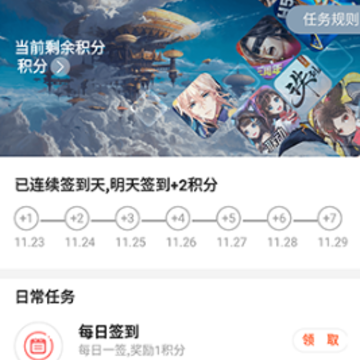 四千游戏盒子(4000游戏) 四千游戏盒子(4000游戏)