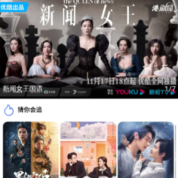 雨林影视app 雨林影视app